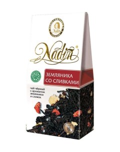 Чай черный Зимняя слива листовой 50 г Nadin