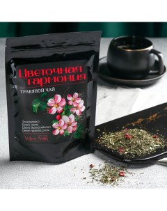 Чай травяной Цветочный нектар premium лемонграсс цвет липы цвет дикой яблони цвет ча Velvet noir