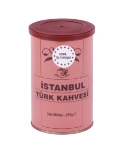 Кофе Istanbul Turk Kahvesi По турецки молотый 250 гр Istanbul kahve