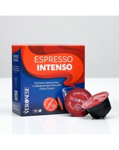 Кофе натуральный молотый ESPRESSO INTENSO в капсулах 10 7 г Veronese