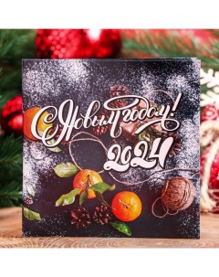 Шоколадная открытка С Новым годом 2024 5 г х 2 шт Кондимир