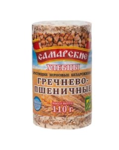Хлебцы гречнево пшеничные круглые 110 г Самарские