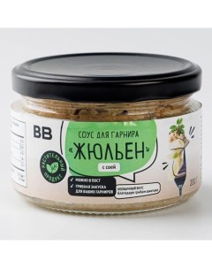 Соус для гарнира Жюльен с соей 200 г Вкусвилл