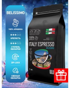 Кофе в зёрнах Italy Espresso Belissimo 100 арабика 1 кг Bello coffee