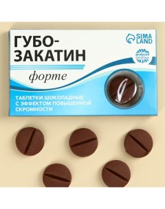 Шоколадные таблетки в блистере Губозакатин 24 г Фабрика счастья