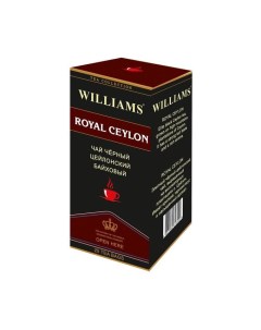 Чай черный цейлонский в пакетиках 2 г х 50 шт Williams