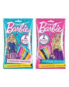 Леденцовая карамель Barbie Сердце со вкусом клубники со сливками 10г браслеты 2 шт Хлопуша