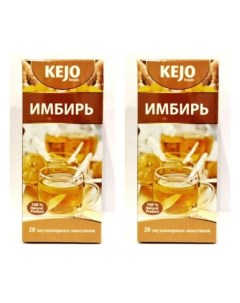 Чай черный имбирь 20 пакетиков х 2 шт Kejo foods