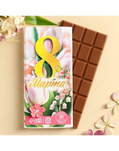 Шоколад молочный 8 марта с декоративным элементом 100 г Фабрика счастья