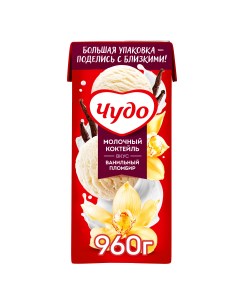 Йогурт греческий классический 2 230 г Neo