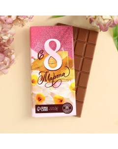 Шоколад молочный С 8 Марта 100 г Какао какао