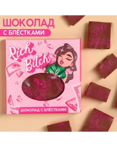 Шоколад Rich Bitch с розовыми блестками 50 г Фабрика счастья