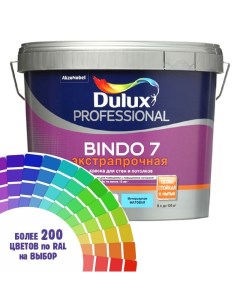 Краска для стен и потолка Professional Bindo7 селия коричневый Ral 8014 2 5 л Dulux