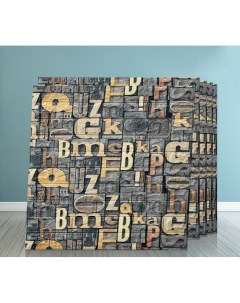 Панель стеновая самоклеящаяся 3D Буквы BZ1 JS 019 Baizheng