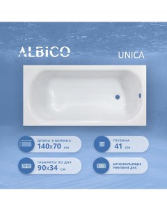 Ванна акриловая Unica 140х70 Albico