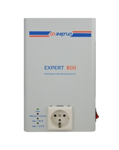 Стабилизатор напряжения Энергия Expert 800 600 230V Этк “энергия”