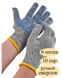 Перчатки рабочие защитные 10 пар L&g