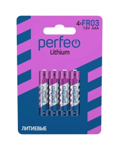 Батарейка FR03 4BL Lithium Perfeo