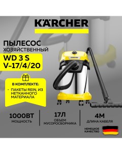 Хозяйственный пылесос WD 3 S V 17 4 20 1000 Вт 17 л 1 628 135 0 фильтр мешки Karcher