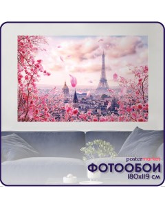 Фотообои бумажные WM 490NL Весна в Париже 119х180 см Postermarket