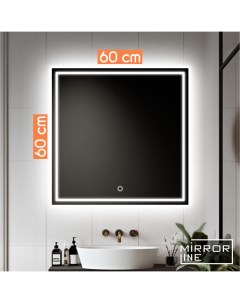Зеркало с LED подсветкой без подогрева Alone Quadrato 60х60 AQud6060_BP Kvvgroup