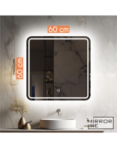 Зеркало с LED подсветкой без подогрева Alone Raggio 60х60 ARag6060_BP Kvvgroup