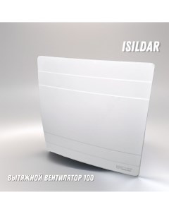 Вентилятор вытяжной D100 90 100 000 000 9509 Isildar