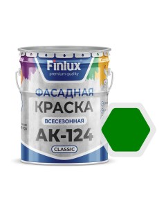 Фасадная краска АК 124 Classic Зеленый 5 кг Всесезонная Finlux