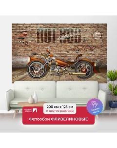 Фотообои флизелиновые Мотоцикл Хот род 200х125 ШхВ Первое ателье