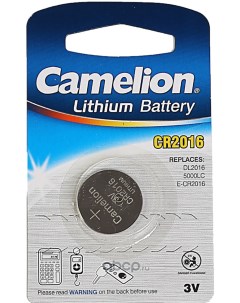 Батарейка литиевая Lithium таблетка 3V упаковка 1 шт CR2016 BP1 Camelion