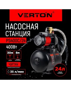 Насосная станция AQUA PS400C 24 Verton