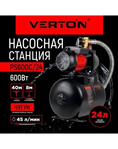 Насосная станция AQUA PS600C 24 Verton