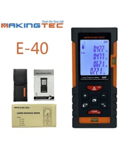 Лазерный дальномер MK E40 Makingtec