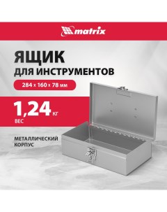 Металлический ящик для инструментов 906055 Matrix