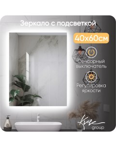 Зеркало с LED подсветкой Alone Quadrato 40х0 см AQud420_BP Kvvgroup