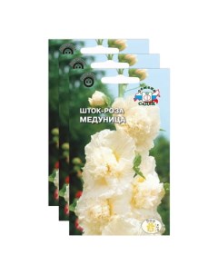 Комплект семян шток роза Медуница Двулетние 23 04471 3 упаковки Седек