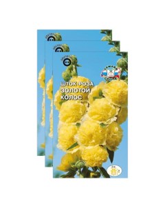 Комплект семян шток роза Золотой колос Двулетние 23 04467 3 упаковки Седек