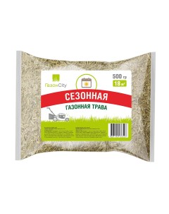 Семена газона Эконом Сезонная трава 0 5 кг Газонcity