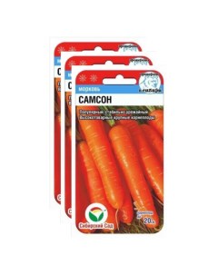 Семена морковь Самсон 23 02608 Сибирский сад