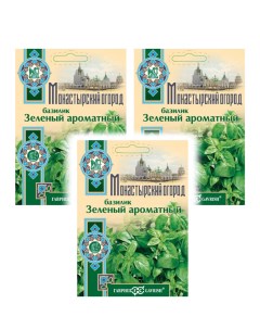 Комплект семян Базилик Зеленый ароматный 97093 0 1 гр 3 шт Гавриш