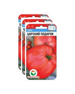 Семена томат Царский подарок 23 02444 3 уп Сибирский сад