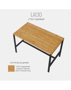 Стол садовый LACIO loft 120х60х75см деревянный для дачи металлический Гростат