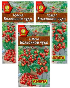 Семена томат Балконное чудо 93572 3 уп Аэлита