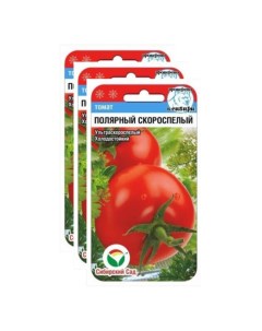 Семена томат Полярный скороспелый 23 02379 3 уп Сибирский сад