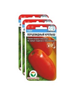 Семена томат Перцевидный крепыш 23 02375 3 уп Сибирский сад