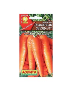 Семена Морковь Оранжевая звезда F1 150 шт Агрофирма аэлита