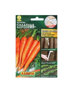 Семена Морковь Сахарная королева лента 8 м Агрофирма аэлита