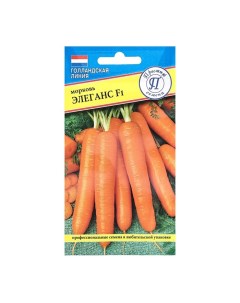Семена Морковь Элеганс F1 ц п 0 5 г Престиж семена