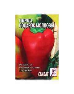 Семена Перец сладкий Подарок Молдовы 2 г Аэлита