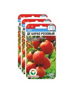 Семена томат Де барао розовый 23 02289 3 уп Сибирский сад